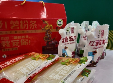 Làm thế nào để sản phẩm khoai tây sản xuất trong nước có thể mở rộng ra thị trường nước ngoài? Công ty khoai tây Qinhuangdao Tongyou trưng bày bún và tinh bột khoai lang tại Hội chợ thương mại mùa đông Hải Nam để thúc đẩy xuất khẩu.